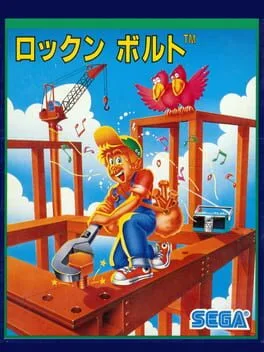 Rock n' Bolt (C64)