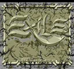 Exile (AMIGA)
