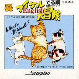 Michael English Daibouken (FDS)