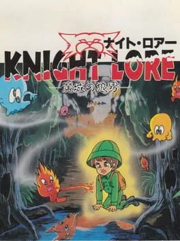Knight Lore (FDS)