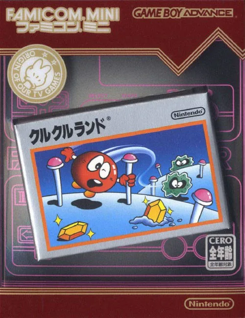 Famicom Mini: Clu Clu Land (GBA)