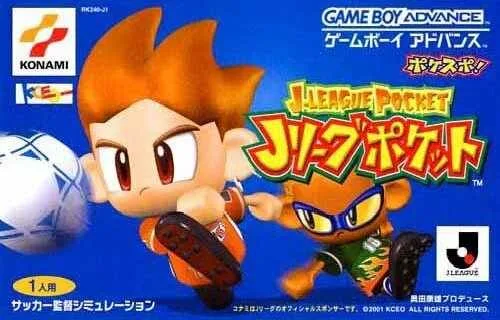 J.League Pocket (GBA)