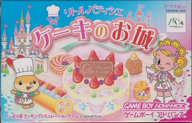 Little Patissier: Cake no Oshiro (GBA)