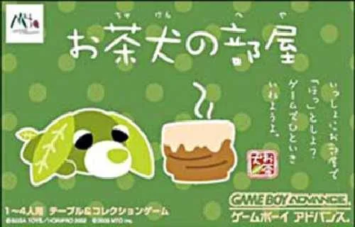 Ochaken no Heya (GBA)