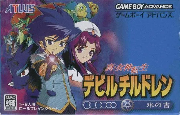 Shin Megami Tensei: Devil Children Ice Book (GBA)