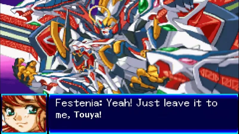 Super Robot Wars J (GBA)