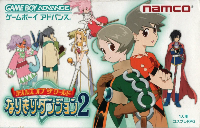 Tales of the World: Narikiri Dungeon 2 (GBA)