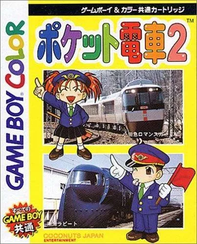 Pocket Densha 2 (GBC)