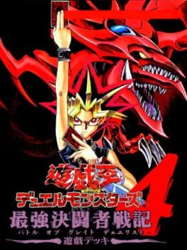 Yu-Gi-Oh! Duel Monsters 4: Battle of Great Duelist: Yugi Deck