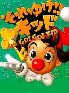 Soreyuke!! Kid (GB)