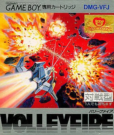 Volley Fire (GB)