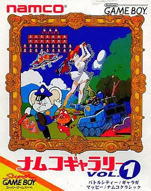 Namco Gallery Vol. 1 (GB)