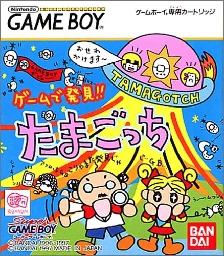 Game de Hakken!! Tamagotchi (GB)
