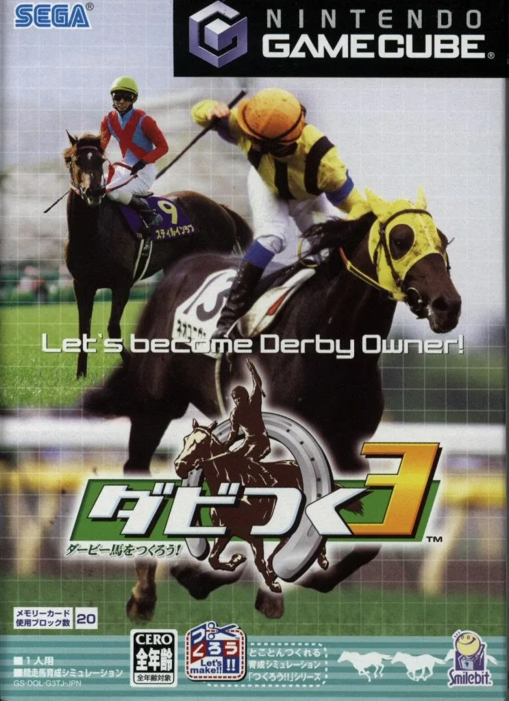 Derby Tsuku 3: Derby Uma o Tsukurou! (GCN)