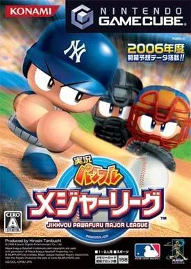 Jikkyou Powerful Major League (GCN)