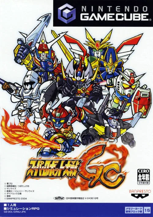 Super Robot Taisen GC (GCN)