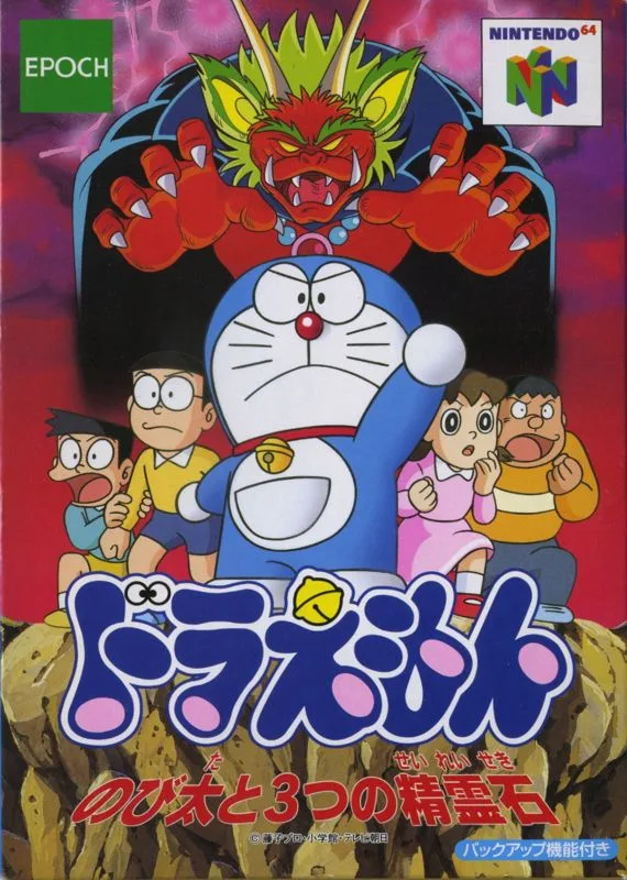 Doraemon