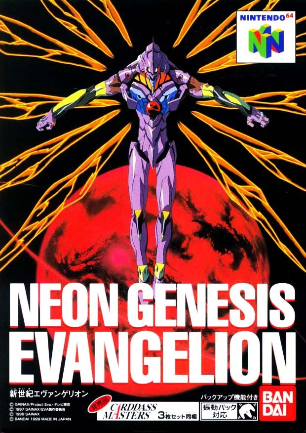 Neon Genesis Evangelion (N64)
