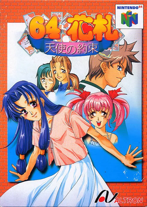 64 Hanafuda: Tenshi no Yakusoku (N64)