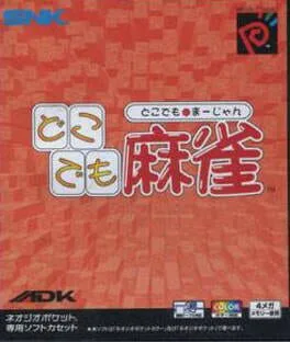 Dokodemo Mahjong (NGPC)