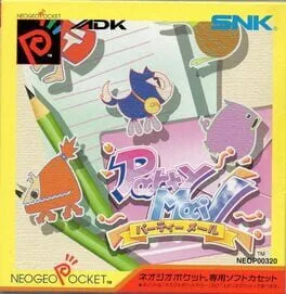 Party Mail (NGPC)