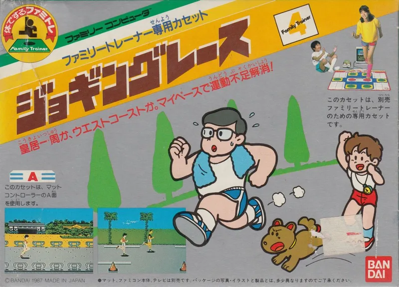 Jogging Race (NES)