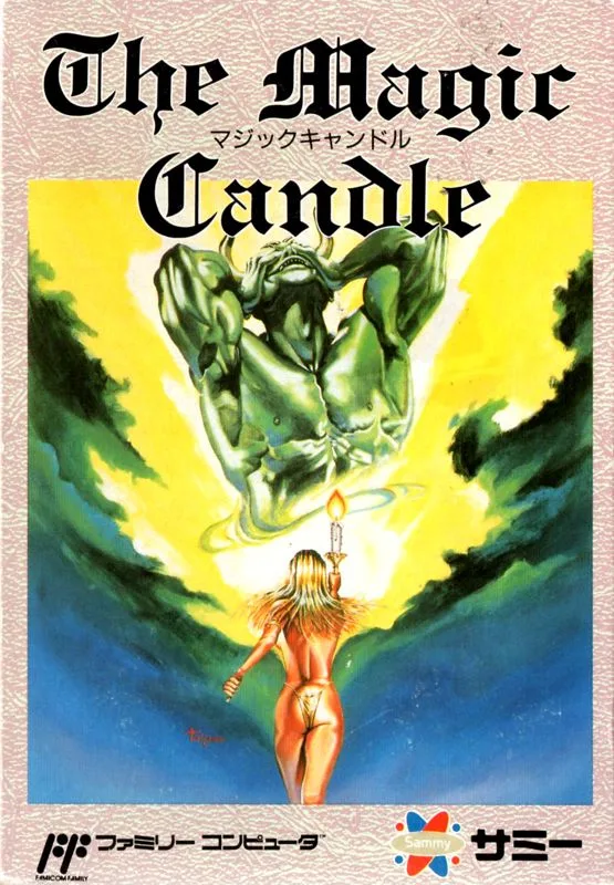 Magic Candle (NES)