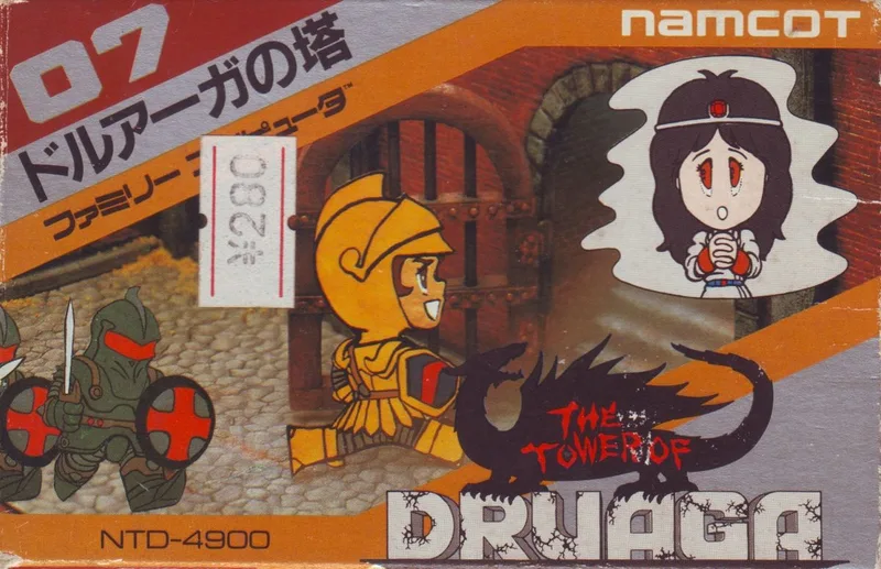 Tower of Druaga (NES)