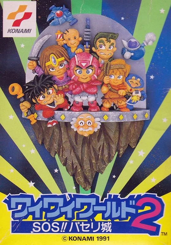 Wai Wai World 2 (NES)