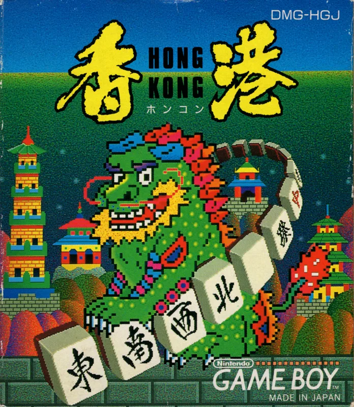 Hong Kong (NES)