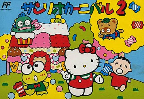 Sanrio Carnival 2 (NES)
