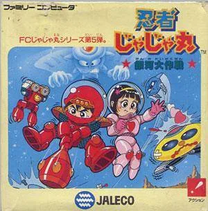 Ninja Jajamaru: Ginga Daisakusen (NES)
