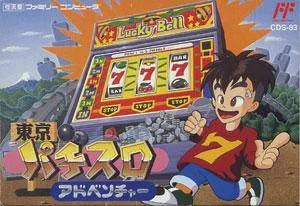 Tokyo Pachi-Slot Adventure (NES)