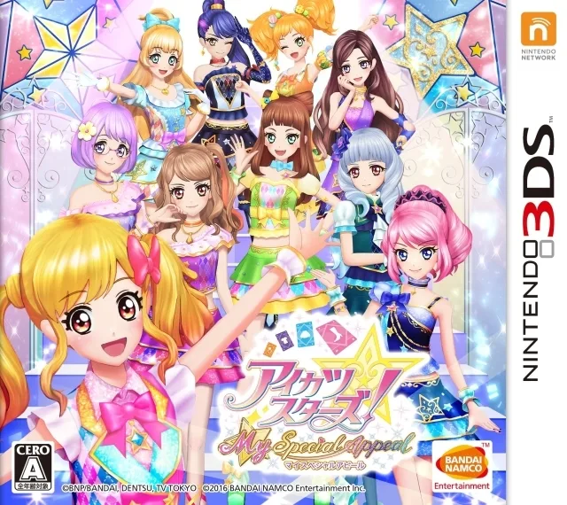 Aikatsu Stars! My Special Appeal (3DS)