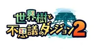 Etrian Mystery Dungeon 2 (3DS)