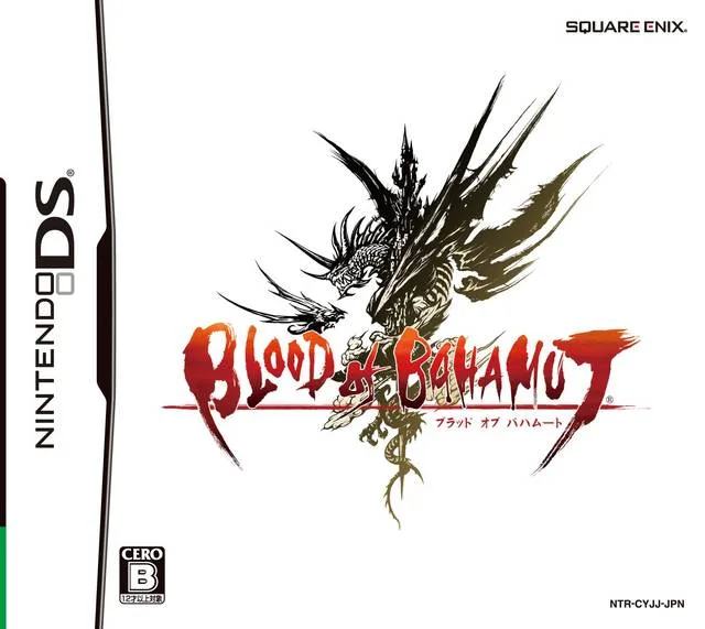 Blood of Bahamut (NDS)