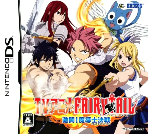 TV Anime: Fairy Tail Gekitou! Madoushi Kessen (NDS)