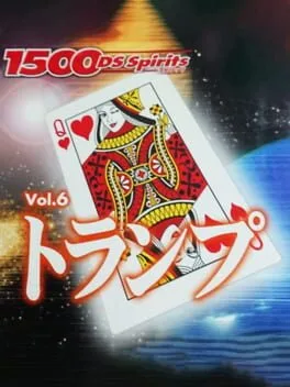 1500 DS Spirits Vol. 6: Trump (NDS)