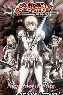 Claymore: Gingan no Majo (NDS)