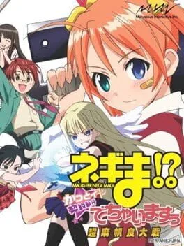 Negima!? Chou Mahora Taisen Kattoiin, Keiyaku Shikkou Dechai masuu (NDS)