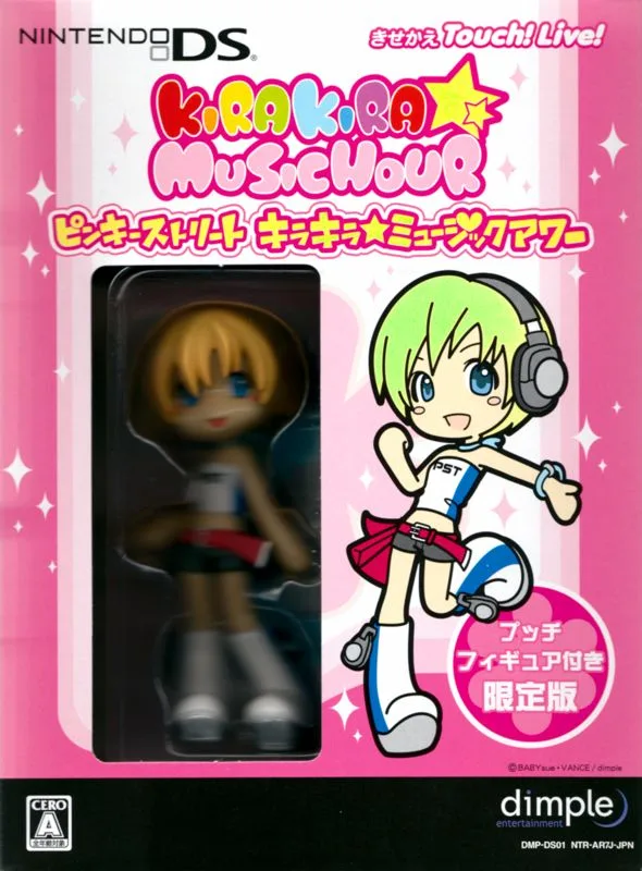 Pinky Street: Kira Kira Music Hour [Limited Edition] (NDS)
