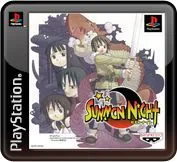 Summon Night Twin Edge Seireitachi no Kyoumei (NDS)