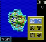Daisenryaku G (NDS)