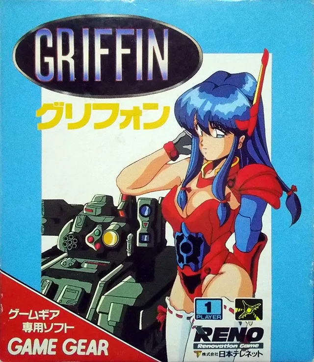 Griffin (NDS)