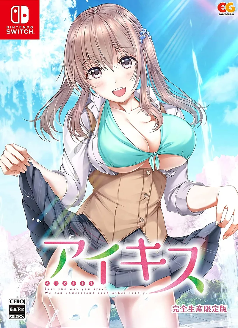 Ai kiss [limited]