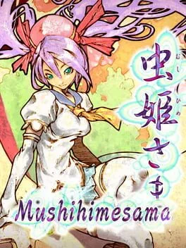 Mushihimesama [Deluxe Edition]