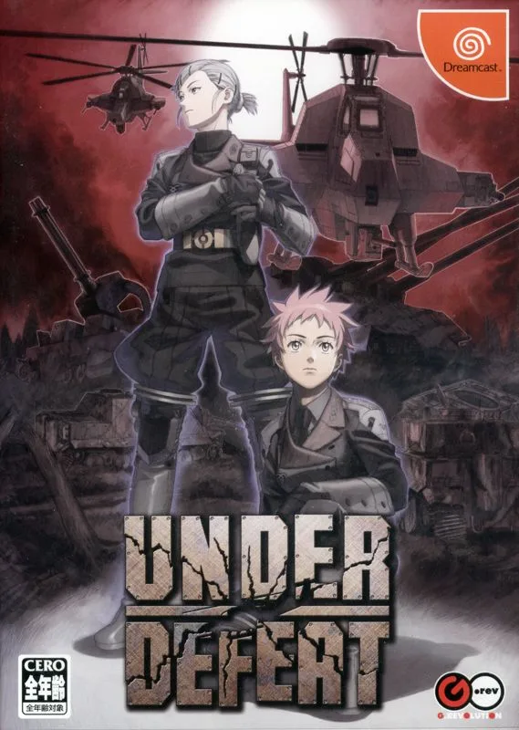 Under Defeat [Deluxe Edition] (NSW)
