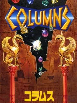 Columns (PCE)