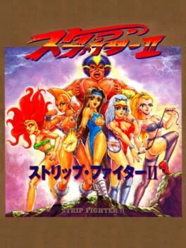 Strip Fighter II (PCE)