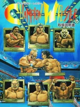 Champion Wrestler (PCE)